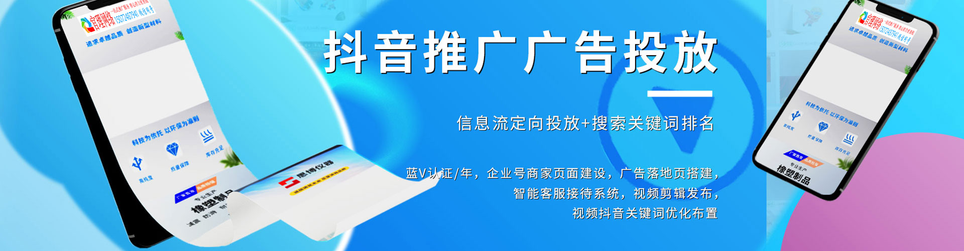 安乡百度推广代理