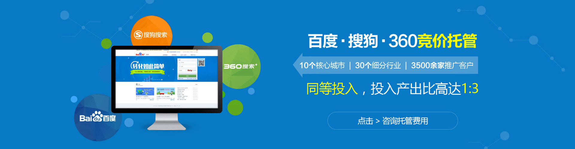 安乡sem主管