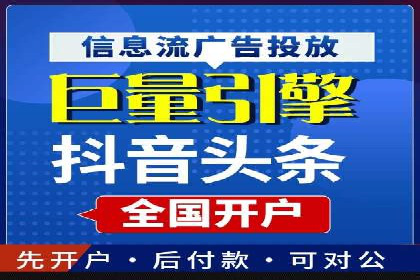 百度竞价包年服务：助力企业快速抢占市场