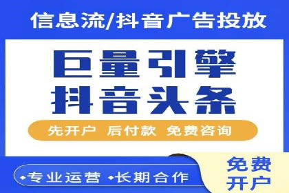 网络营销新趋势：竞价推广成功案例盘点