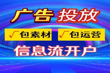 快手信息流广告的投放技巧与经典案例